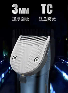 神鹰充电剪油头渐变静音大功率