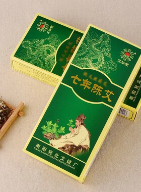 艾仙堂七年陈艾条艾灸陈艾绒