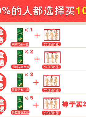 七年陈艾条野生蕲艾柱纯艾灸盒条艾草艾绒优质艾仙堂正品