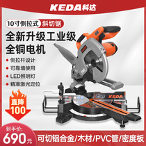 Coda drawbar mitre saw multifunction aluminum profile saw aluminum machine 10 inch 12 inch woodworking special cutting machine boundary aluminum machine