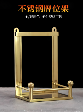 神位架不锈钢放神位牌的架子供奉家用司命灶君厨房挂壁式拜神香炉