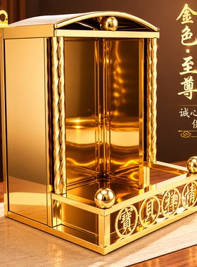 不锈钢佛龛供台家用供奉桌供奉台佛台神龛架神台壁挂式财神柜佛柜