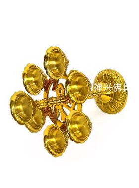 供佛莲花灯纯铜家用佛供灯佛堂供佛灯七星灯铜油灯寺庙菩萨供奉灯