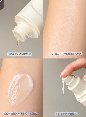 敏感肌修复屏障维稳287水乳