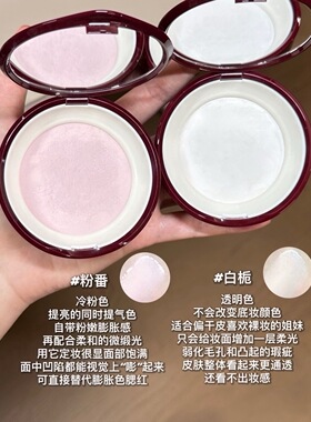【乳液蜜粉】玛丽黛佳果然蜜粉轻薄细腻粉嫩缎光感哑光感透亮持妆