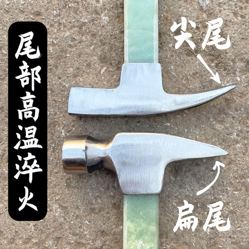 杨家地老师傅铝模专用工具建筑铝模锤轻质纤维胶把独角扁尾钳工锤 - 图1