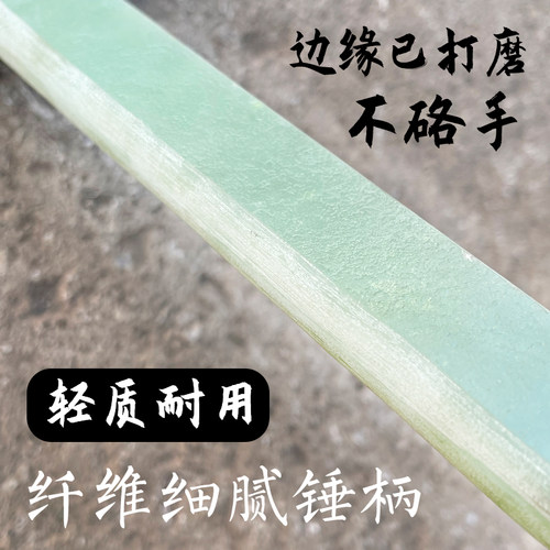 杨家地老师傅铝模专用工具建筑铝模锤轻质纤维胶把独角扁尾钳工锤 - 图2