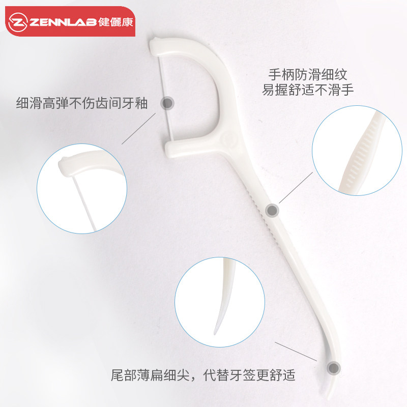 超细弓形剔牙线独立包装家用牙线棒 鑫方捷家居牙线/牙线棒