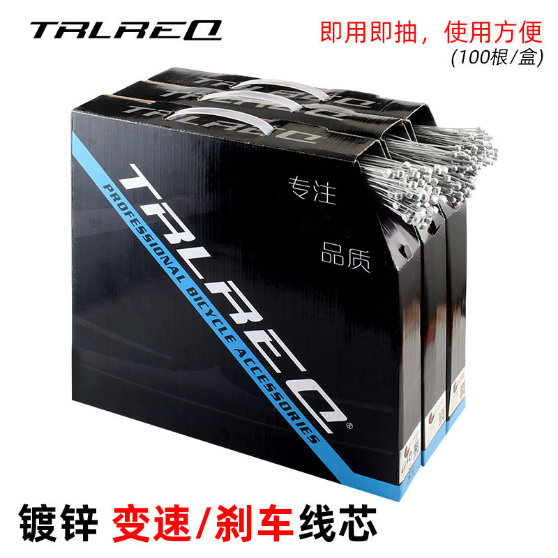 TRLREQ mountain bike galvanized brake cable