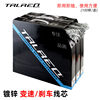 TRLREQ mountain bike galvanized brake cable