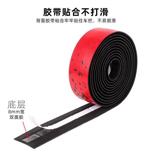 TOOPRE公路车把带自行车把手防滑带耐磨彩色死飞绑带骑行装备配件 - 图2