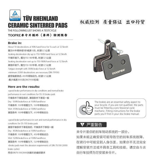 自行车来令片碟刹片山地车树脂半金属刹车片m355碟刹器刹车皮BB5