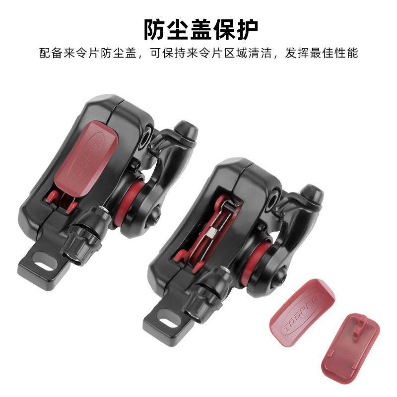 山地车碟刹器刹车配件代驾电动车碟刹套装改装自行车刹车夹器通用,淘宝优惠券,粉丝福利购,淘宝优惠卷