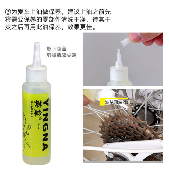 自行车链条油 润滑油 山地车防锈除锈保养维修养护洗链器清洁套装