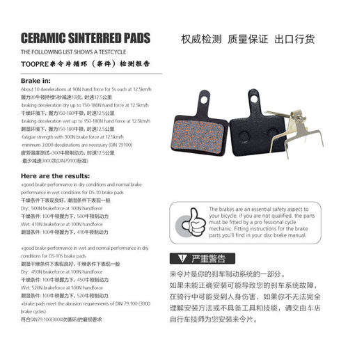 山地自行车碟刹来令片油刹刹车片BB5BB7通用禧玛诺m355碟刹器配件 - 图1