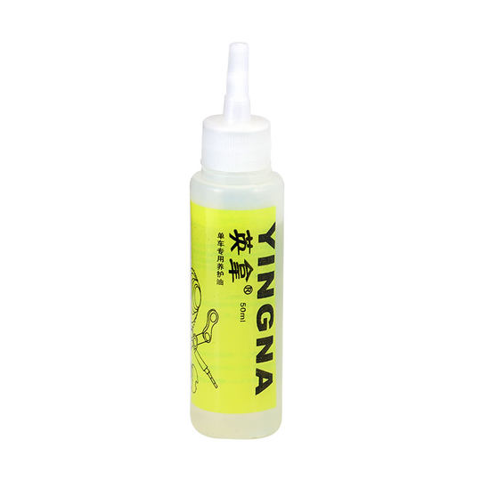 自行车链条油 润滑油 山地车防锈除锈保养维修养护洗链器清洁套装