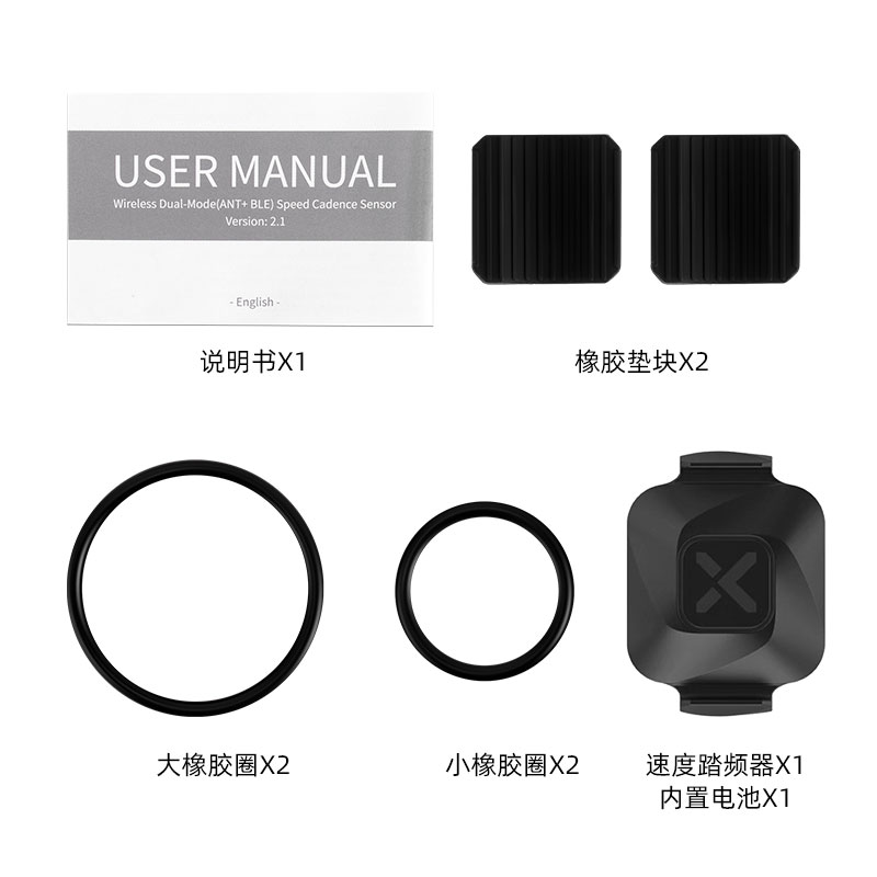 行者XOSS双模速度踏频器蓝牙ANT+码表智能骑行自行车户外无线防水 - 图2