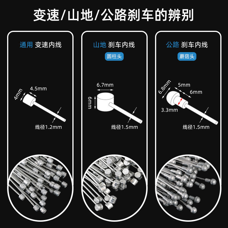 TRLREQ mountain bike galvanized brake cable