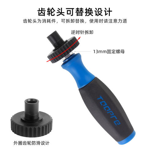 TOOPRE山地公路自行车脚踏维修工具后拨变速链条牙盘虚拟模拟脚踏 - 图1