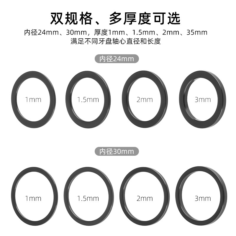 一体中空牙盘垫圈适用禧玛诺BB86 91 92 52GXP24mm BB30轴心框量 - 图1