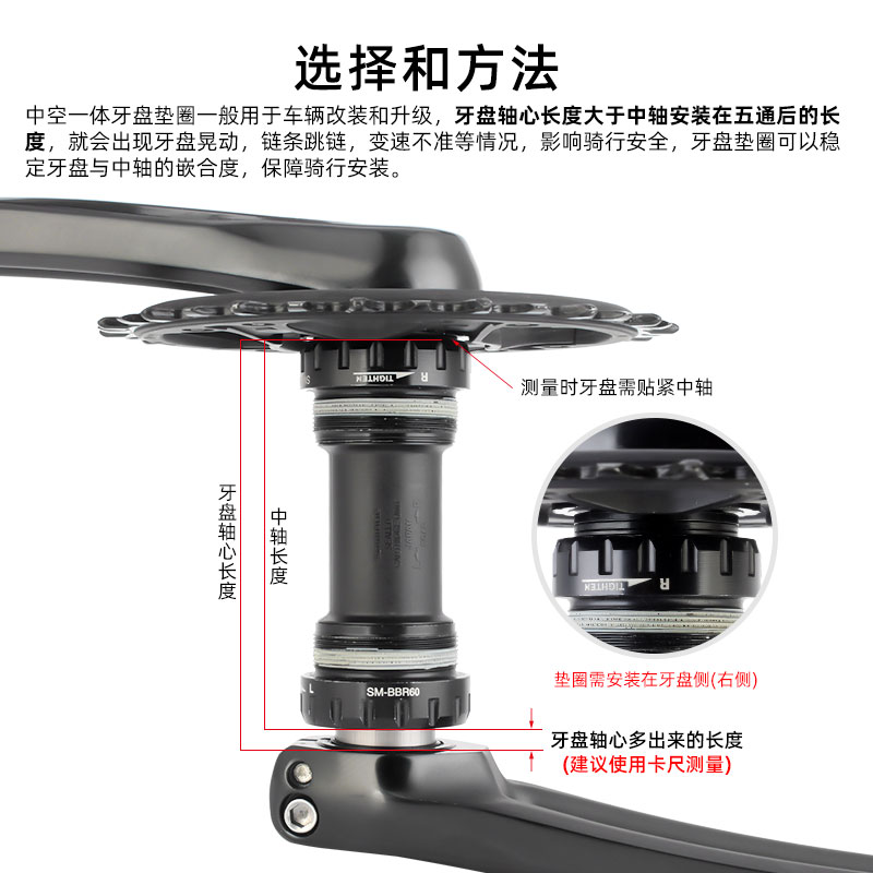 一体中空牙盘垫圈适用禧玛诺BB86 91 92 52GXP24mm BB30轴心框量 - 图2