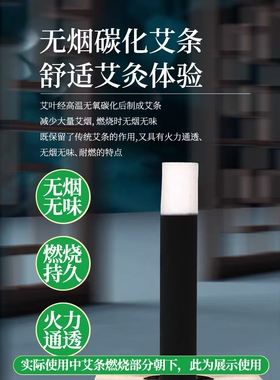 豫艾源无烟艾条袋装1.5*13悬灸仪养生灸脊椎灸专用无烟条10包20支