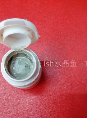 矿物泥艾灸隔热洛神护肤50g