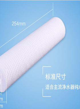 格美10寸通用原装正品特价滤芯