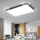 Full spectrum LED ceiling lamp rectangular living room lamp dining room lamp bedroom lamp round balcony room lighting fixtures