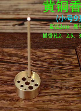 线香插托盘黄铜葫芦盘香架合金香夹多孔立香座创意迷你沉香檀香炉