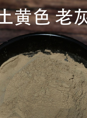 香炉灰香道用铺底灰打篆拓香炉草木灰传统隔火熏香松荣堂日式炭熏