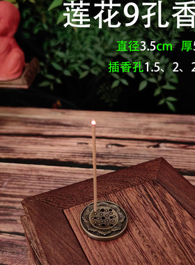 线香插葫芦盘香架黄铜多孔立香座