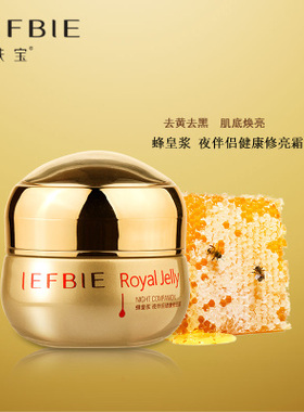 补水滋润靓肤宝清洁净白单瓶促销
