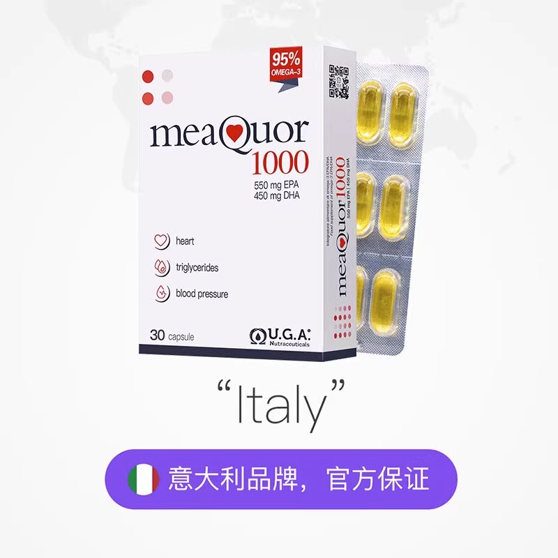 金凯撒鱼油95%高纯度omega3
