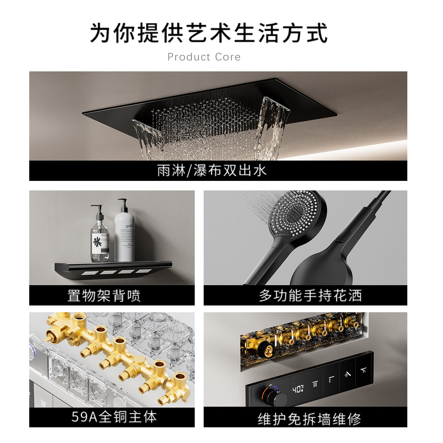 ZVGC天幕暗装花洒淋浴套装恒温数显全铜入墙式瀑布黑色极简嵌入式,淘宝优惠券,粉丝福利购,淘宝优惠卷