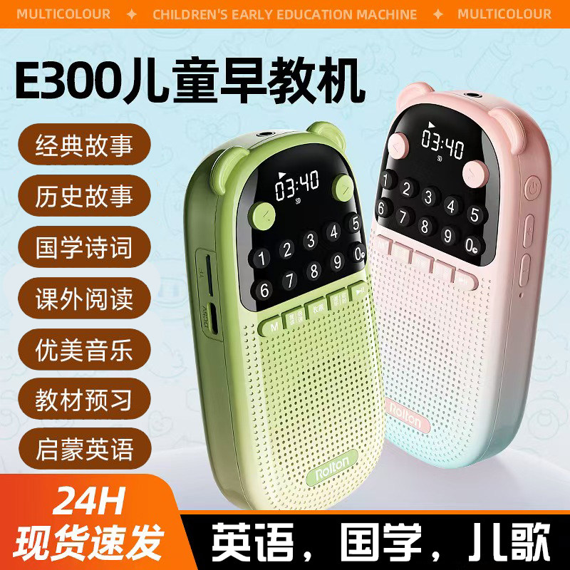 图4