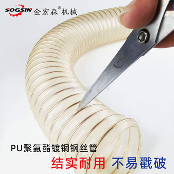 Edge banding machine vacuum hose vacuum banding machine full Automatic edge banding machine vacuum hose ເຄື່ອງເຮັດດ້ວຍໄມ້ ເຄື່ອງສູນຍາກາດ vacuum hose Edge banding machine accessories