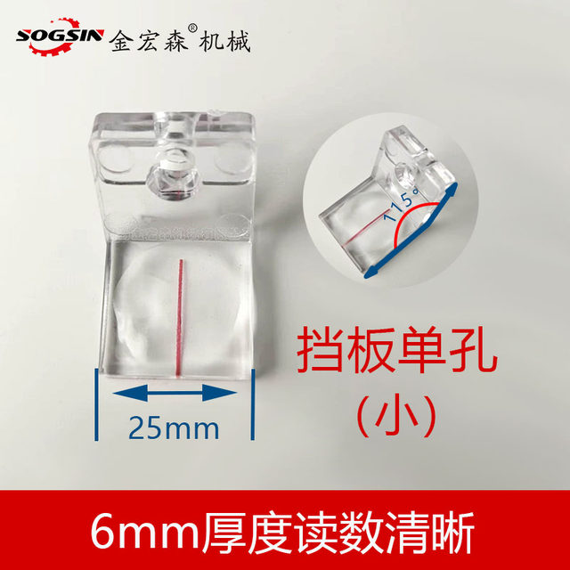 Precision cutting board saw magnifying glass baffle ruler push table saw