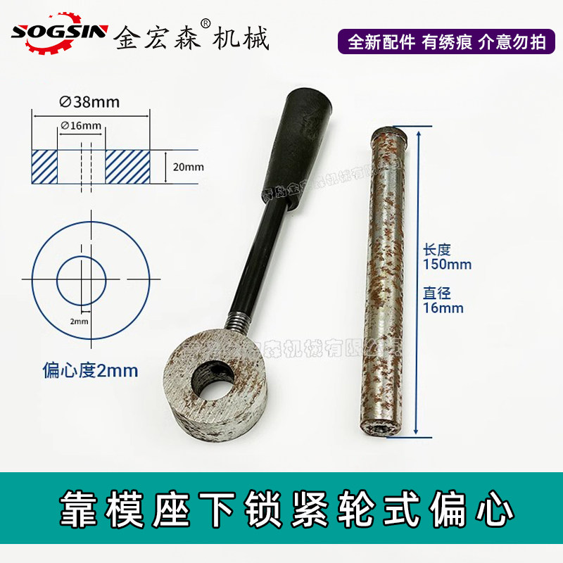 精密裁板锯推台锯铁座子靠模座上锁紧下压锁紧偏心三角座靠山配件,淘宝优惠券,粉丝福利购,淘宝优惠卷