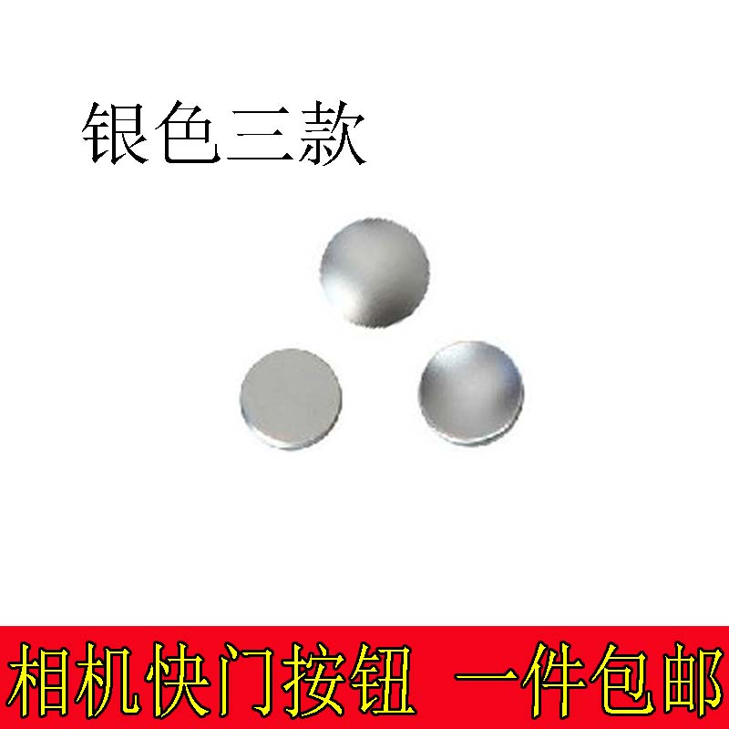 快门按钮适用富士X100F X100T XE3 XT20 XT2 XT10 XT3 XT30徕卡-图2