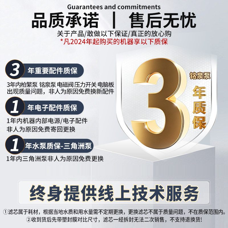净水器家用ro反渗透净水机厨房自来水净化器厨下式纯水除垢直饮机