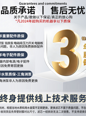 家用净水器厨房ro反渗透