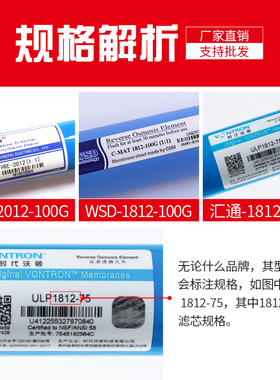 净水器膜壳1812-75/100/125通用