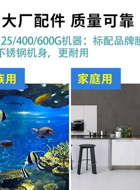 水族ro机净水器纯水机反渗透鱼缸除氯过滤器小型家用直饮净水机