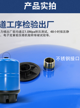 11G净水器压力桶储水罐通用