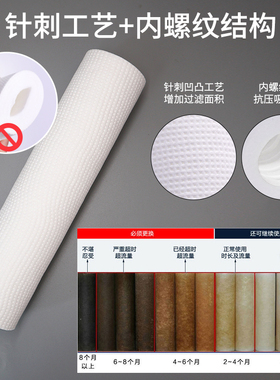pp棉滤芯家用净水器10寸通用PP棉
