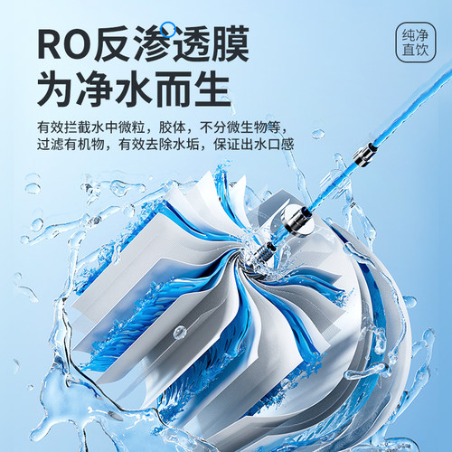 反渗透膜RO膜净水器滤芯400G75G100加仑家用净水机800G大流量滤芯 - 图1