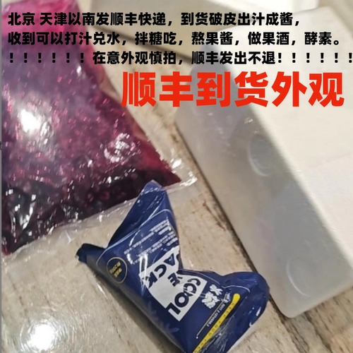 25 лет новых продуктов Daxinganling Wild Blueberry Fruit 500G Persimmon Fruit без дополнений. Варить варенье и сделать сок. Бесплатная доставка