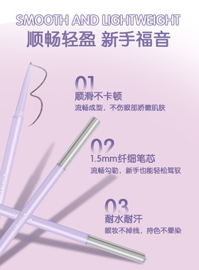 好顺滑~KAXIER卡希尔持久眼线胶笔初学者新手顺手流畅自然棕色