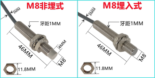 ARMY金属接近开关FM12-04N 三线常开24V计数传感器限位感应灯探头 - 图3